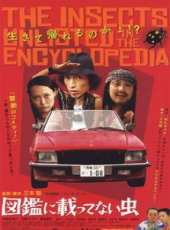 菊地凜子最新電影_菊地凜子電影全集線上看_好看的電影
