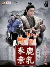 樊少皇演過的電影電視劇線上看_影視作品大全_好看的明星