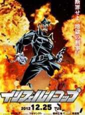 地獄警察動漫全集線上看_卡通片全集高清線上看 - 蟲蟲動漫