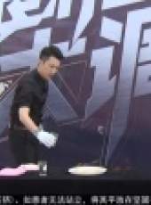 危機大調查最新一期線上看_全集完整版高清線上看_好看的綜藝