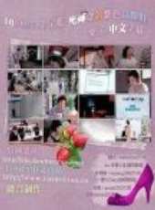 全慧彬演過的電影電視劇線上看_影視作品大全_好看的明星