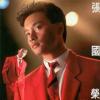羅鋼最新歌曲_最熱專輯MV_圖片照片