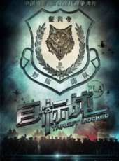 李蜜演過的電影電視劇線上看_影視作品大全_好看的明星