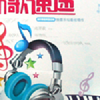Kakoimiku歌曲歌詞大全_Kakoimiku最新歌曲歌詞