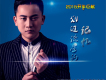 朱子峰歌曲歌詞大全_朱子峰最新歌曲歌詞