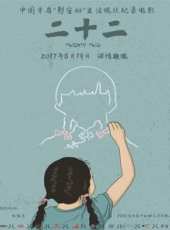 留下他打老蔣線上看_高清完整版線上看_好看的電影