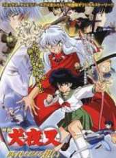 犬夜叉劇場版1 穿越時空的思念動漫全集線上看_卡通片全集高清線上看_好看的動漫