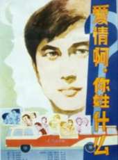 王偉平演過的電影電視劇線上看_影視作品大全_好看的明星