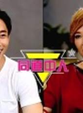 非常靜距離 2017最新一期線上看_全集完整版高清線上看_好看的綜藝