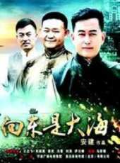 劉威葳最新電視劇_劉威葳電視劇作品全集線上看_好看的電視劇