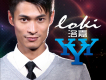洛嘉歌曲歌詞大全_洛嘉最新歌曲歌詞