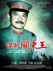 遲志強演過的電影電視劇線上看_影視作品大全_好看的明星