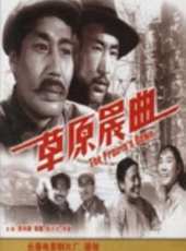 恩和森演過的電影電視劇線上看_影視作品大全_好看的明星