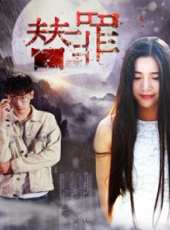 高鑫演過的電影電視劇線上看_影視作品大全_好看的明星