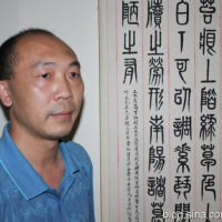 張學平圖片照片_張學平
