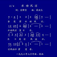 大家幫幫忙啊聽聽這首歌的名字謝謝拉啊圖片照片_大家幫幫忙啊聽聽這首歌的名字謝謝拉啊