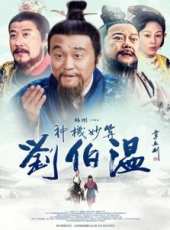 王姬最新電視劇_王姬電視劇作品全集線上看_好看的電視劇