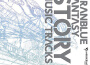 Granblue Fantasy Story Music Tracks專輯_成田勤Granblue Fantasy Story Music Tracks最新專輯