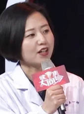 健康大問診最新一期線上看_全集完整版高清線上看_好看的綜藝
