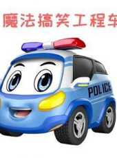 最新2022卡通片_2022卡通片大全/排行榜 - 蟲蟲動漫
