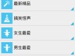 日韓其它手機鈴聲圖片照片_日韓其它手機鈴聲