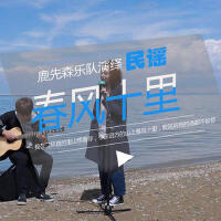 鹿先森圖片照片_照片寫真