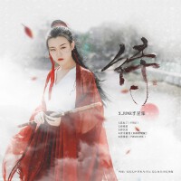 李星霖個人資料介紹_個人檔案(生日/星座/歌曲/專輯/MV作品)