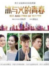 杜淳最新電視劇_杜淳電視劇作品全集線上看_好看的電視劇