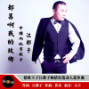 江都子歌曲歌詞大全_江都子最新歌曲歌詞