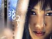 弦子歌曲歌詞大全_弦子最新歌曲歌詞