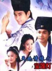 徐錦江演過的電影電視劇線上看_影視作品大全_好看的明星