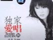 痛也沒關係.歌詞_李賢痛也沒關係.歌詞
