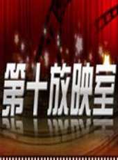 王玲玲演過的電影電視劇線上看_影視作品大全_好看的明星