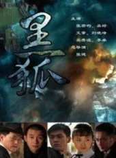 劉小鋒最新電視劇_劉小鋒電視劇作品全集線上看_好看的電視劇
