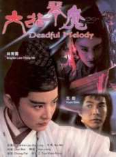 元彪最新電影_元彪電影全集線上看_好看的電影