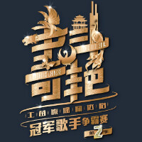 吳屏志圖片照片_吳屏志