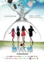 劉雨欣演過的電影電視劇線上看_影視作品大全_好看的明星
