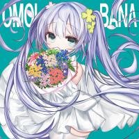 虻瀬歌曲歌詞大全_虻瀬最新歌曲歌詞