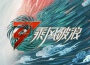徐夢桃歌曲歌詞大全_徐夢桃最新歌曲歌詞