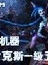MAX TOP5最新一期線上看_全集完整版高清線上看_好看的綜藝