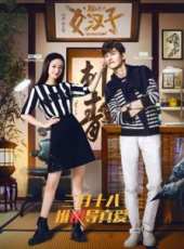 趙麗穎最新電影_趙麗穎電影全集線上看_好看的電影