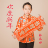 林禹丞歌曲歌詞大全_林禹丞最新歌曲歌詞