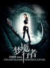 最新2016懸疑電影_2016懸疑電影大全/排行榜_好看的電影