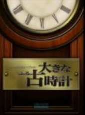 最新2011-2000日本恐怖電影_2011-2000日本恐怖電影大全/排行榜_好看的電影