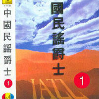 孔宏偉圖片照片_孔宏偉