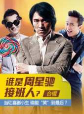 最新2014電影_2014電影大全/排行榜_好看的電影