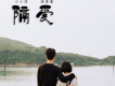 小小浩歌曲歌詞大全_小小浩最新歌曲歌詞