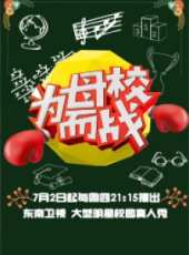 蘇見信演過的電影電視劇線上看_影視作品大全_好看的明星