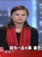 金牌調解 2017最新一期線上看_全集完整版高清線上看_好看的綜藝