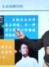 戰略管理最新一期線上看_全集完整版高清線上看_好看的綜藝